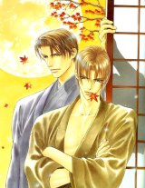 BUY NEW yamane ayano - 26380 Premium Anime Print Poster